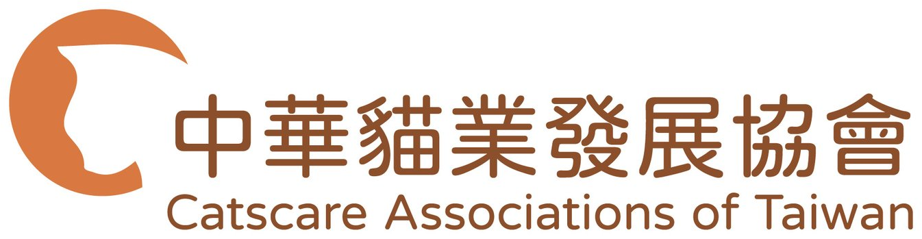 中華貓業發展協會 Catscare Associations of Taiwan