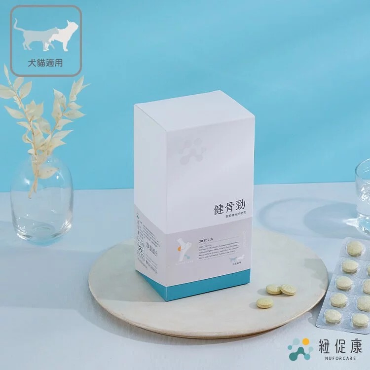 紐促康 健骨勁 關節保健錠（犬貓適用）實品照